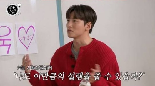 살롱드립2 [사진=유튜브]