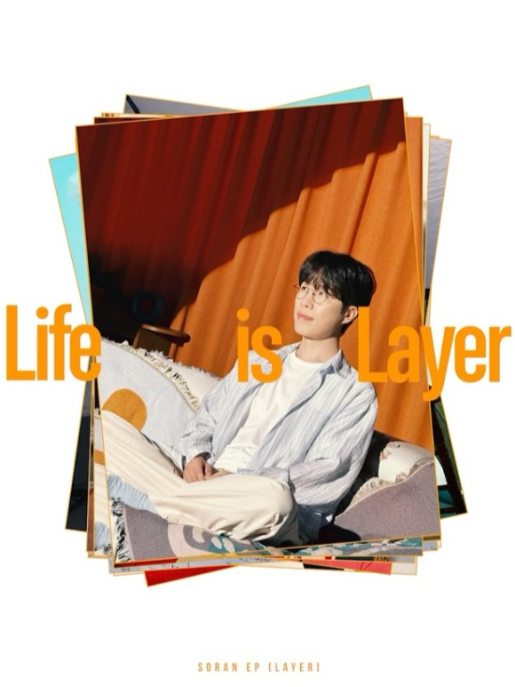 소란 새 EP 'Layer' 이미지. [사진=엠피엠지뮤직]