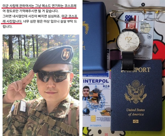 자신을 미군이라 속이고 스카이 데일리에 '중국 간첩 99명 체포설' 보도를 유도한 안병희 씨가 "나에게 모두가 속았다"며 자랑스러워했다. [사진=KBS]