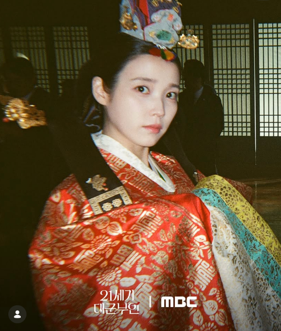 변우석 아이유 [사진=MBC 드라마 SNS]