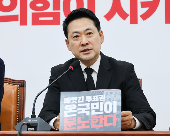 국민의힘 장동혁 대표가 6일 오전 국회에서 열린 긴급 최고위원회의에서 6&middot;3 지방선거에서 불거진 투표용지 부족 사태와 관련해 발언하고 있다. 2026.6.6 [사진=연합뉴스]