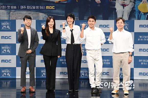 소형준 PD, 박선영 아나운서, 방송인 홍진경, 전현무, 건축가 유현준이 21일 오후 서울 마포구 상암동 MBC에서 열린 MBC 새 교양프로그램 '이유 있는 건축-공간 여행자' 제작발표회에 참석해 포즈를 취하고 있다. [사진=문수지 기자]