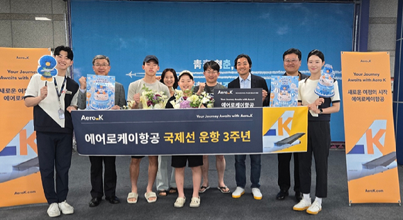 에어로케이 국제선 운항 3주년을 맞아 오사카발 첫 입국객 [사진=에어로케이]