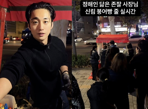 '붕은우'로 알려진 A씨가 손님에게 하트 손모양을 하고 있다. [사진=인스타그램]