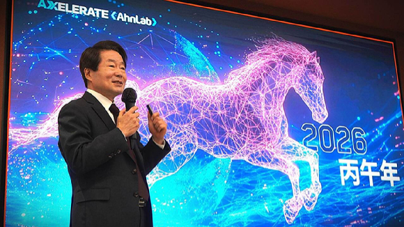 강석균 안랩 대표가 2일 판교 사옥에서 열린 2026년 시무식에서 발언하고 있다. [사진=안랩]