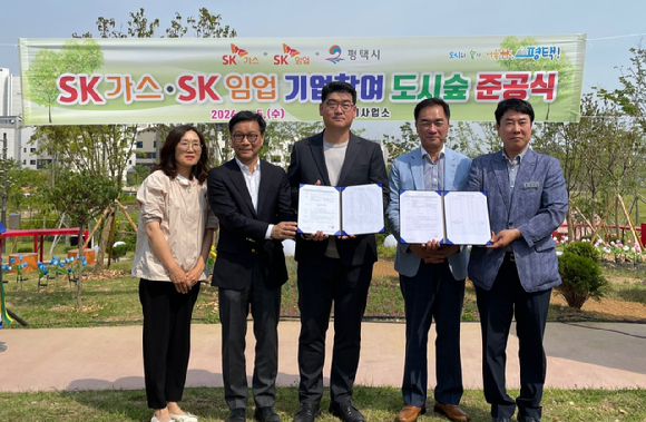 5일 경기도 평택시 고덕동 함박산 중앙공원에서 진행된 SK행복숲정원 4호 준공식에서 우병재(왼쪽 두번째) SK가스 ESG운영실장 등 관계자들이 기념촬영을 하고 있다. [사진=SK가스]