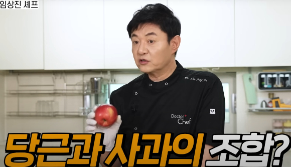 항암 성분은 물론, 비타민과 항산화 물질까지 한 번에 챙길 수 있는 '당근주스' 레시피가 알려졌다. 사진은 완성된 당근주스. [사진=유튜브 채널 '지식한상']