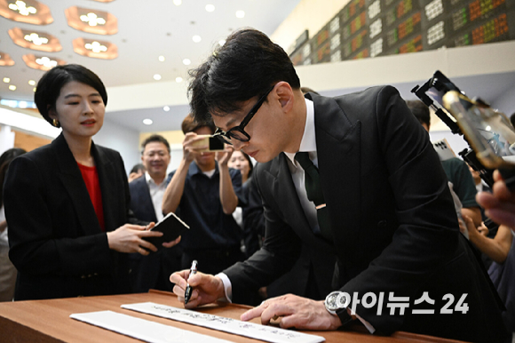 한동훈 국민의힘 대표가 27일 서울 영등포구 KRX 한국거래소에 방문해 방명록을 작성하고 있다. [사진=곽영래 기자]