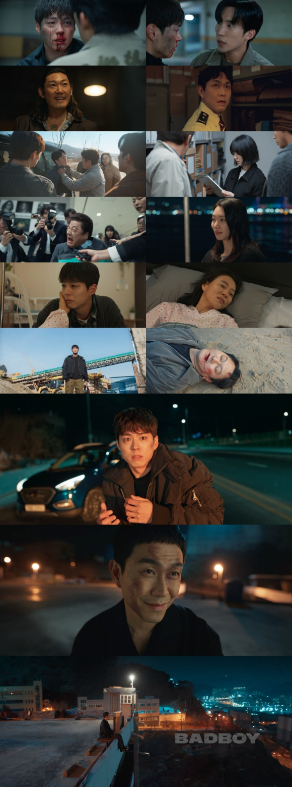 '굿보이' 방송 화면 갈무리 [사진=JTBC]