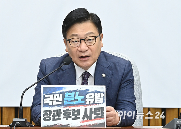 정점식 국민의힘 원내대표가 15일 서울 여의도 국회에서 열린 원내대책회의에서 발언하고 있다. [사진=곽영래 기자]