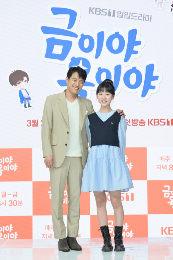 배우 서준영, 김시은이 23일 온라인으로 진행된 KBS 1TV 새 일일드라마 '금이야 옥이야' 제작발표회에 참석해 포즈를 취하고 있다. [사진=KBS]