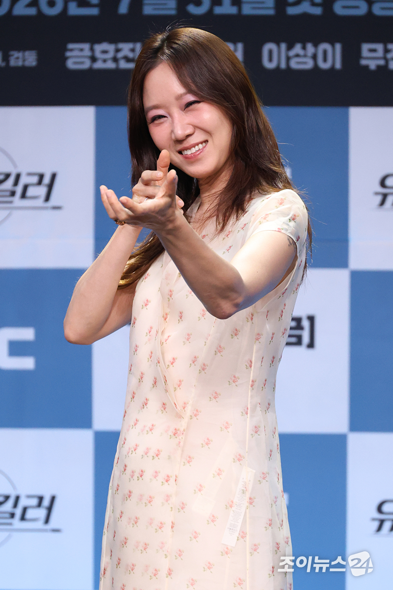 배우 공효진이 30일 오후 서울 마포구 상암동 MBC 골든마우스홀에서 진행된 MBC 새 금토드라마 '유부녀 킬러' 제작발표회에 참석해 포즈를 취하고 있다. [사진=문수지 기자]