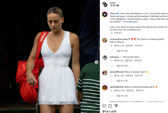 우크라이나 여자 테니스 선수 마르타 코스츄크가 오는 12일 경기에서 자신의 웨딩드레스를 리폼한 경기복을 입겠다고 밝혀 화제다. 사진은 인스타그램 캡처. [사진=마르타 코스츄크 인스타그램]