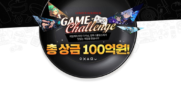 [사진=컴투스홀딩스]