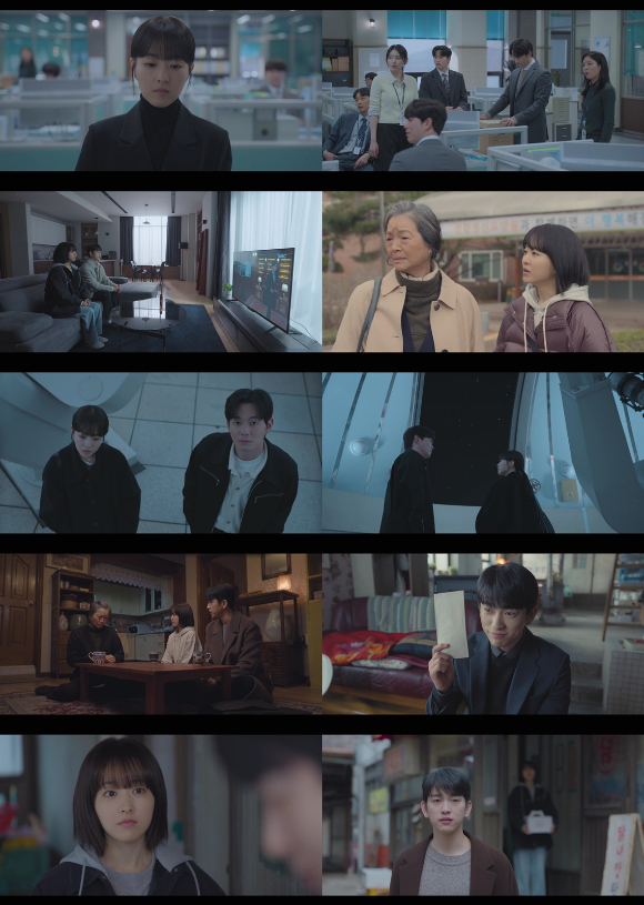 미지의 서울 [사진=tvN ]