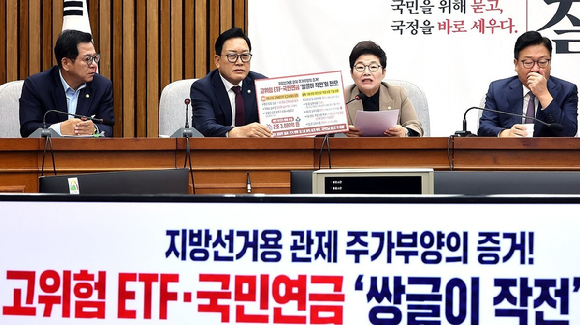 국민의힘 임이자 정책위의장이 20일 국회에서 열린 국정감사 대책 회의에서 발언하고 있다. 2026.10.20 [사진=연합뉴스]