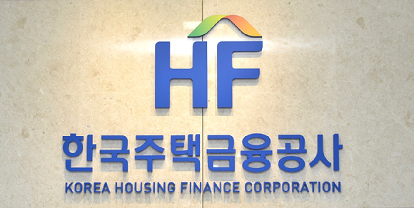 한국주택금융공사 [사진=한국주택금융공사]