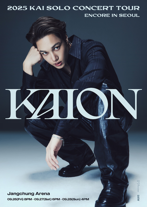 엑소 카이, 9월 첫 솔로 투어 앙코르 공연 개최(공식)