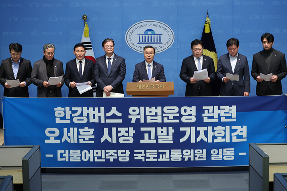 더불어민주당 이건태 의원 등 국회 국토교통위원회 소속 의원들이 26일 서울 여의도 국회 소통관에서 한강버스 위법 운영 의혹과 관련해 오세훈 서울시장에 대한 고발 방침을 밝히고 있다. 2025.10.26 [사진=연합뉴스]