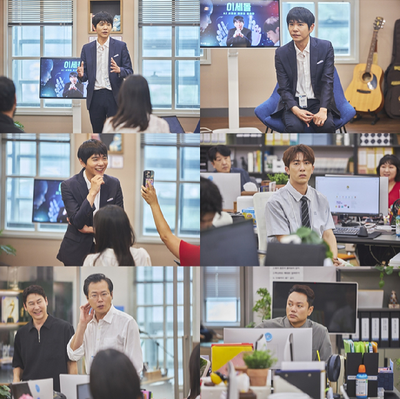 '직장인들2' 이세돌 [사진=쿠팡플레이 ]