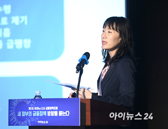 '제5회 아이뉴스24 금융정책포럼'이 '새 정부의 금융정책 방향을 묻는다'를 주제로 19일 서울 중구 은행회관 국제회의실에서 열렸다. 여은정 중앙대학교 경영학부 교수가 '금융감독정책 어떻게 바뀔 것인가'를 주제로 기조발제하고 있다. [사진=곽영래 기자]