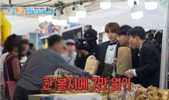지난 4일 방영된 KBS '1박2일'에서 출연자들이 영양 전통시장을 찾아 전통과자를 구매하는 모습이 방영됐다. [사진=KBS '1박2일' 방송화면 캡처]