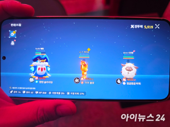 크래프톤 '팰월드 모바일' 지스타 2025 시연 버전 스크린샷. [사진=박정민 기자]