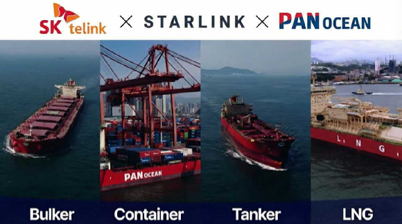 참고 이미지. [사진=SK텔링크]