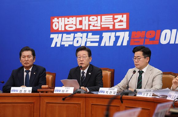 이재명 더불어민주당 대표가 지난 24일 서울 여의도 국회에서 열린 최고위원회의에서 모두발언하고 있다. [사진=뉴시스]
