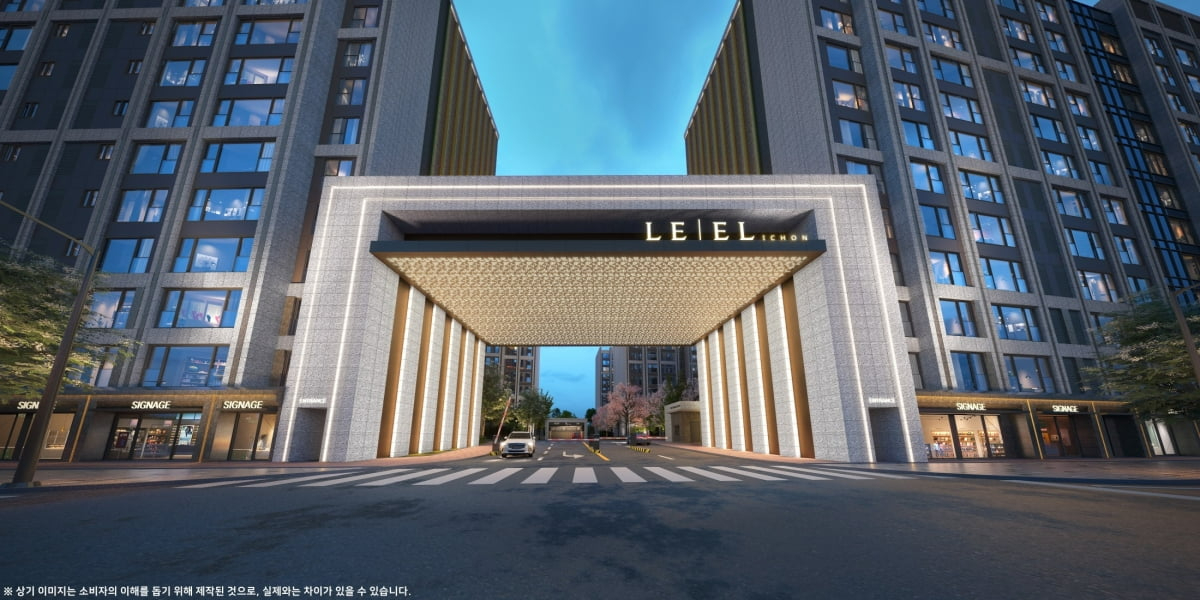 이촌르엘 문주 [사진=롯데건설]