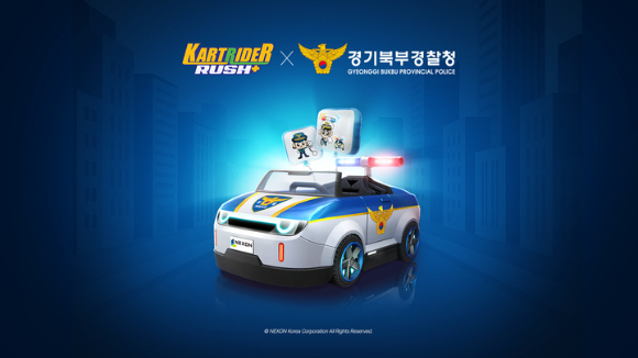 [사진=넥슨]