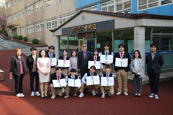 의정부 경민IT고등학교, 2023 경기도지방기능경기대회 입상자 기념촬영 [사진=의정부교육지원청]