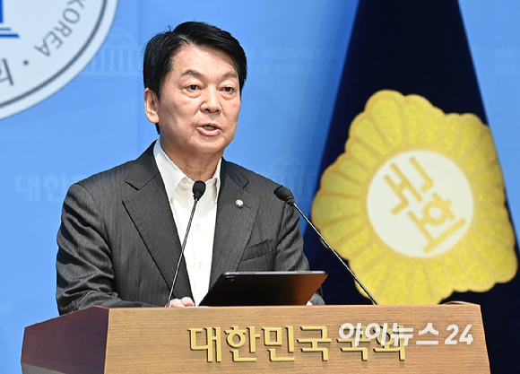 안철수 국민의힘 의원이 7일 국회 소통관에서 현안 관련 기자회견을 하고 있다. [사진=곽영래 기자]