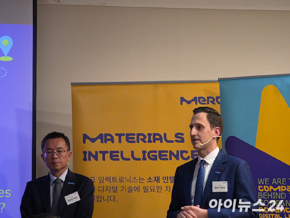 벤자민 하인 머크 일렉트로닉스 최고경영자(CEO)가 지난 21일 서울 도심공항터미널에서 열린 기자간담회에서 인사하고 있다. [사진=황세웅 기자]