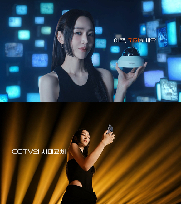 한화비전 '키퍼(Keeper)' 광고(TVC). [사진=한화비전]