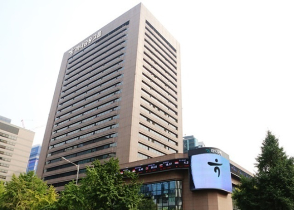 하나금융은 이날 제21기 정기 주주총회를 열고 재무제표 승인, 자본준비금 감소, 정관 변경, 이사 선임, 이사 보수 한도 승인 등의 안건을 처리했다. [사진=하나금융그룹 ]