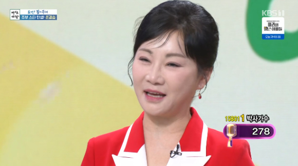 &apos;아침마당&apos; 정현아 &quot;母 위해 33년 만에 박사 학위 취득&quot;