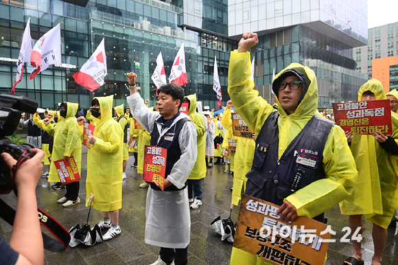 카카오 노조가 20일 경기도 성남시 분당구 판교역 광장에서 카카오지회 임단협 승리 결의대회를 진행하고 있다. [사진=정소희 기자]