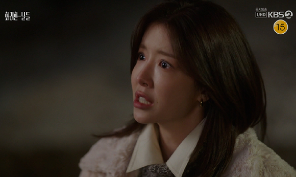 화려한날들 [사진=KBS2]