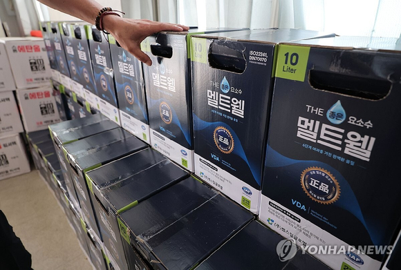 요소수 [사진=연합뉴스]