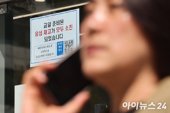지난 2일 서울 시내 한 이동통신 매장에 유심 재고 소진 안내문이 붙어 있다. [사진=연합뉴스]