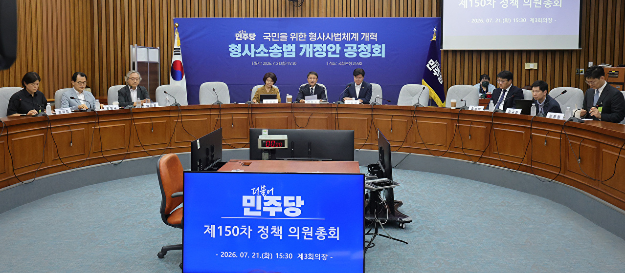 더불어민주당 한병도 대표 직무대행 겸 원내대표가 21일 국회에서 형사소송법 개정을 논의하기 위해 열린 정책의원총회에 참석해 발언하고 있다. 2026.7.21 [국회사진기자단] [사진=연합뉴스]