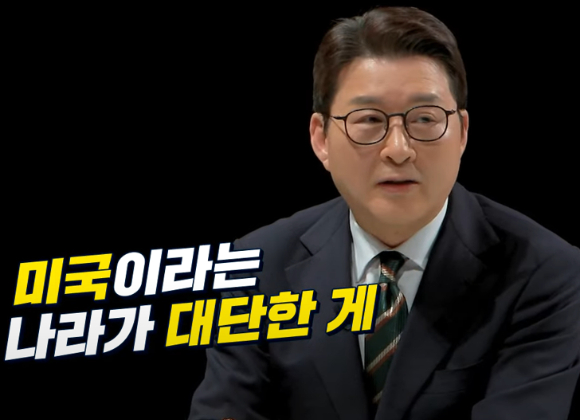 미국 에너지부가 한국을 '민감국가'로 지정해 정보 공유를 제한한 가운데, 워싱턴 특파원 출신 신동욱 국민의힘 의원이 이에 대해 "호들갑 떨 필요가 없다"는 의견을 밝혔다. [사진=JTBC '특집 썰전']