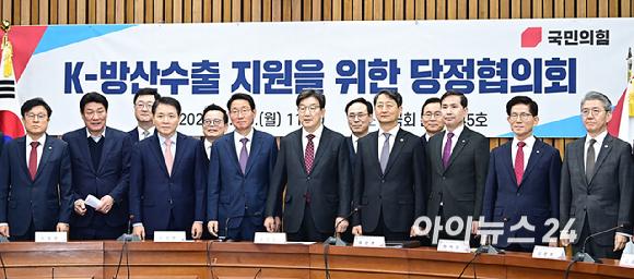 국민의힘 권성동 원내대표 김상훈 정책위의장, 김선호 국방부 장관 직무대행, 안덕근 산업통산자원부 장관, 김문수 고용노동부 장관 등 참석자들이 10일 오전 서울 여의도 국회에서 열린 K-방산수출 지원을 위한 당정협의회에서 기념촬영을 하고 있다. [사진=곽영래 기자]