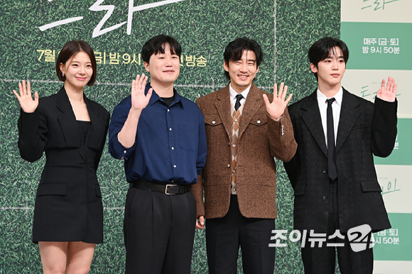  우리는 기적이 된다' 제작발표회에 참석해 포즈를 취하고 있다. [사진=문수지 기자]