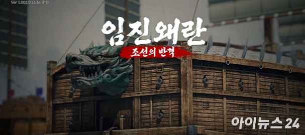 조이시티 '임진왜란: 조선의 반격' 게임플레이 화면. [사진=박정민 기자]