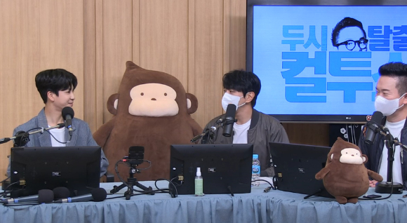 '컬투쇼'에 정동원이 출연했다. [사진=SBS라디오 캡처]