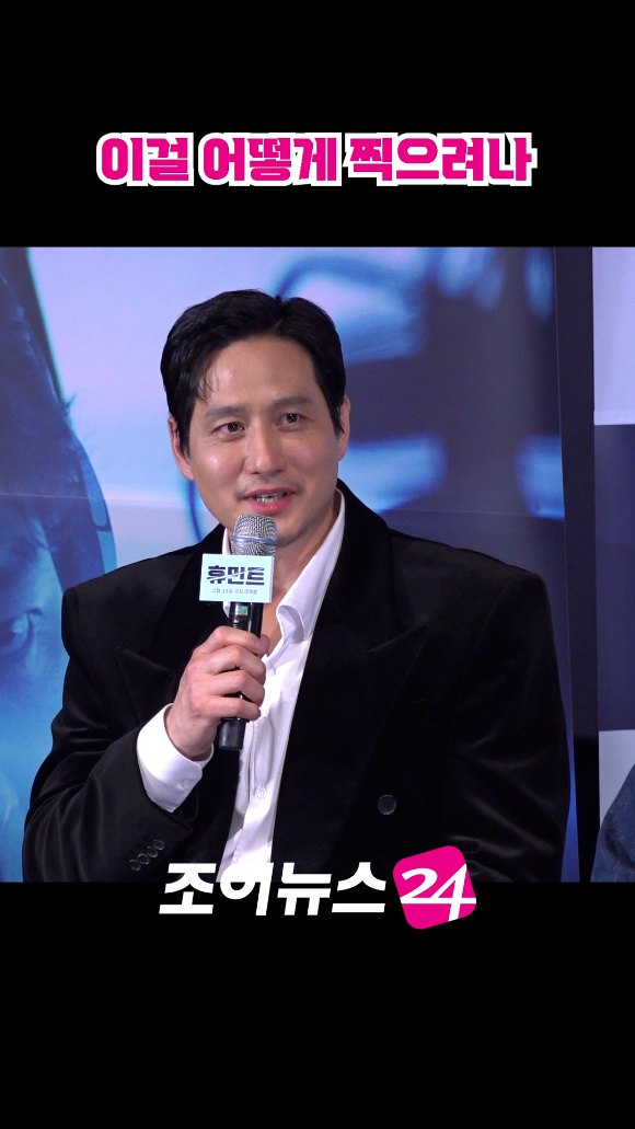 배우 박해준이 지난 4일 오후 서울 용산구 CGV 용산아이파크몰점에서 열린 영화 '휴민트'(감독 류승완) 언론시사회에 참석해 소감을 말하고 있다. [사진=문수지 기자]