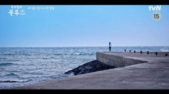 tvN 새 토일드라마 '우리들의 블루스' 동석과 선아 편의 티저 풀 버전이 공개돼 화제를 모으고 있다. [사진=tvN '우리들의 블루스' 티저 영상 캡쳐]