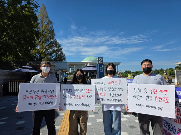 조이웍스 임직원비대위가 21일 국회앞에서 피켓 시위를 이어가고 있다. [사진=조이웍스]